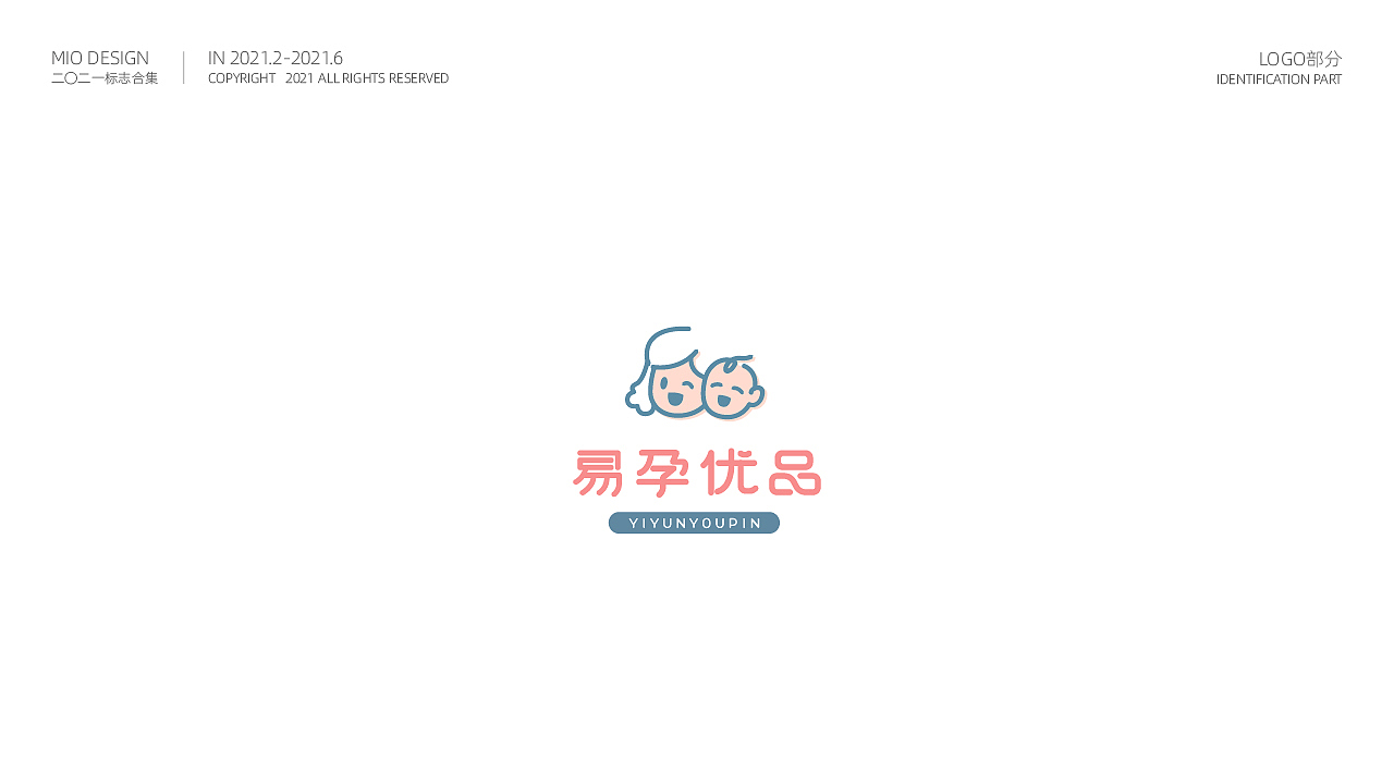 2021上半年LOGO总结②（图ZMjYyNzMxNDI0） - Logo - 站酷设计师米欧品牌设计原创素材 - 站酷ZCOOL