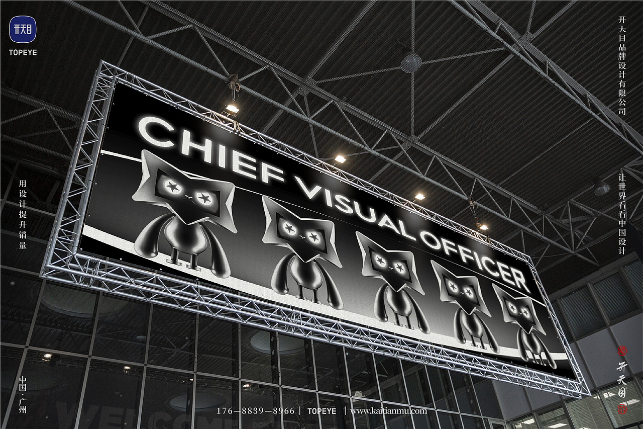 潮玩ip设计携手首席视觉官公众号打造设计狮专属形象