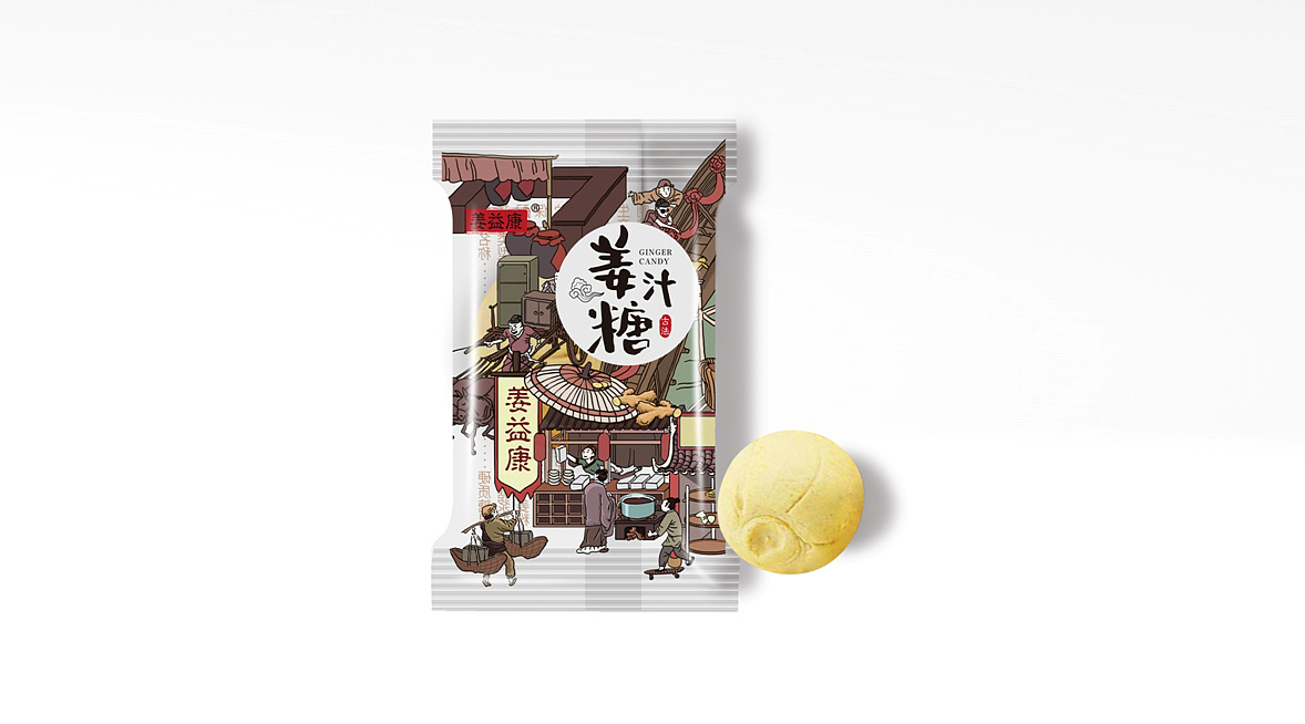 糖果包装：姜汁糖产品设计【黑马奔腾策划设计】（图ZMTM0NjgyNzgw） - 包装 - 站酷设计师DakrHorse原创素材 - 站酷ZCOOL