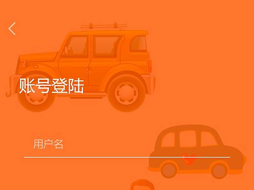 汽车口岸ios版