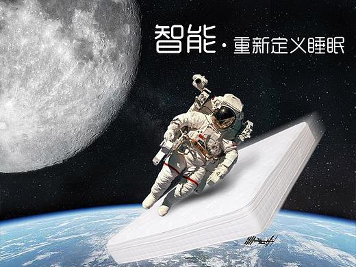 【详情】2018智能床垫乳胶速眠详情页
