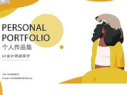 網(wǎng)頁設(shè)計(jì)