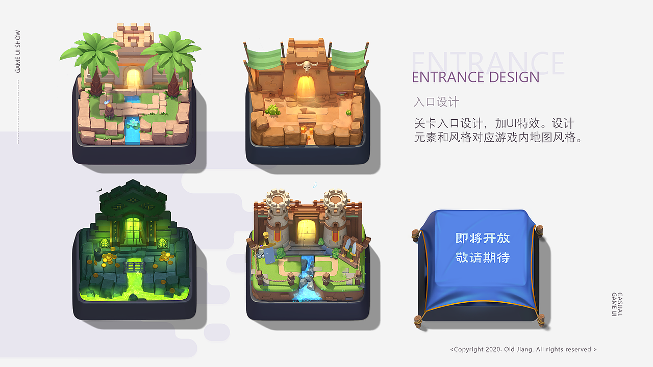 【项目总结】弓箭项目UI全案设计-【Part1】界面一览