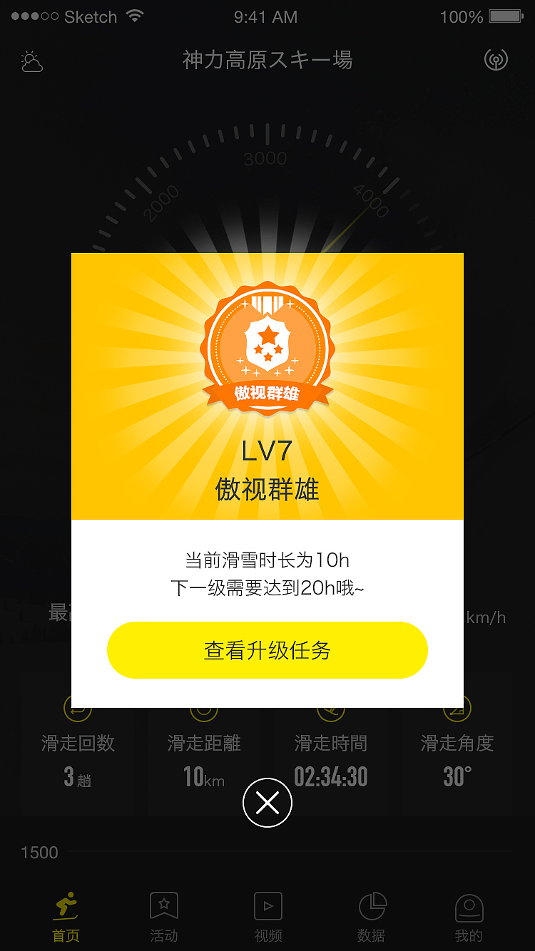 东蕴体育APP1.0/2.0