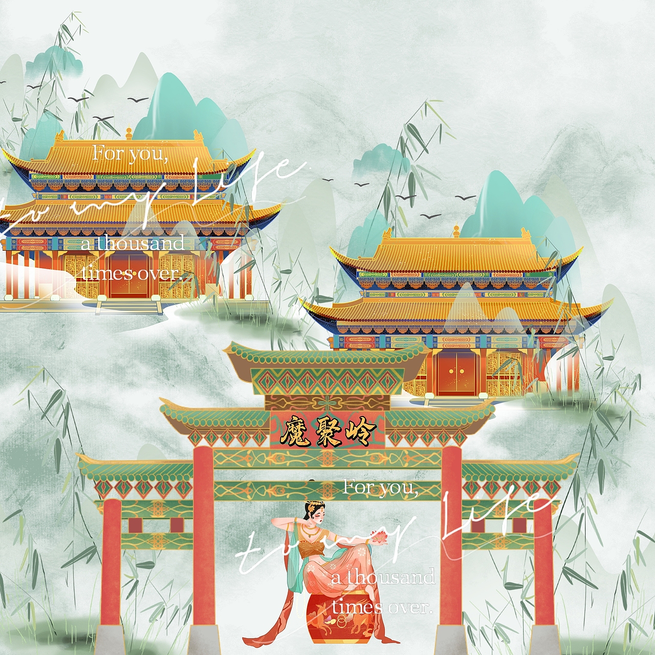 国风插画（图ZMjUzOTc2MjEy） - 商业插画 - 站酷设计师终结者Ai原创素材 - 站酷ZCOOL