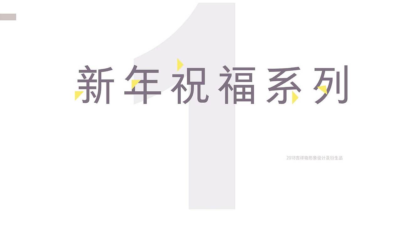 企业作品（图ZMjY0NTA3MDU2） - 品牌 - 站酷设计师爱西瓜原创素材 - 站酷ZCOOL