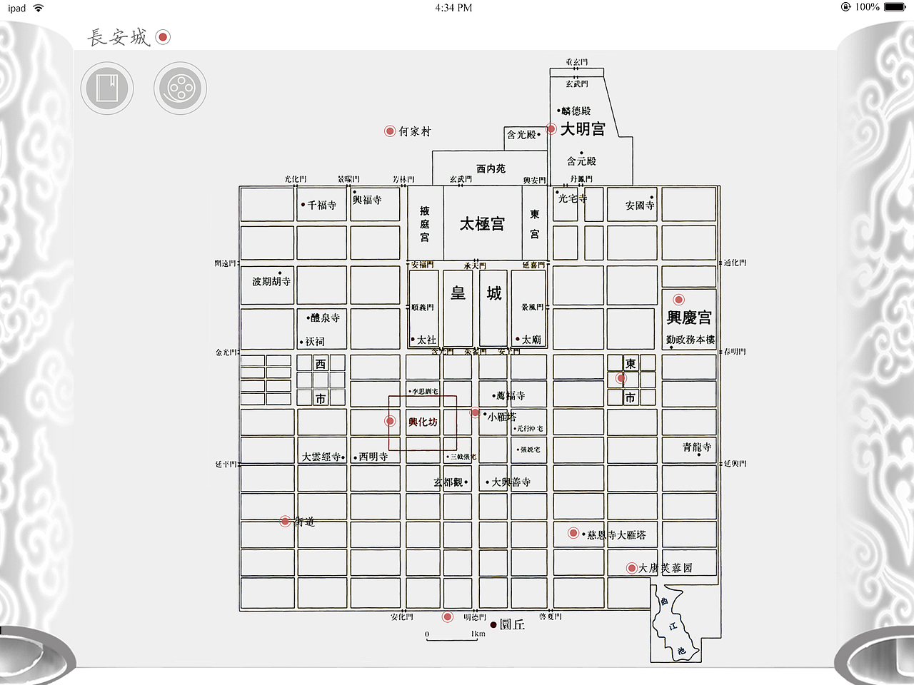 长安城IPAD版（图ZNDUzMDY1NDQ=） - 主题/皮肤 - 站酷设计师496518704原创素材 - 站酷ZCOOL