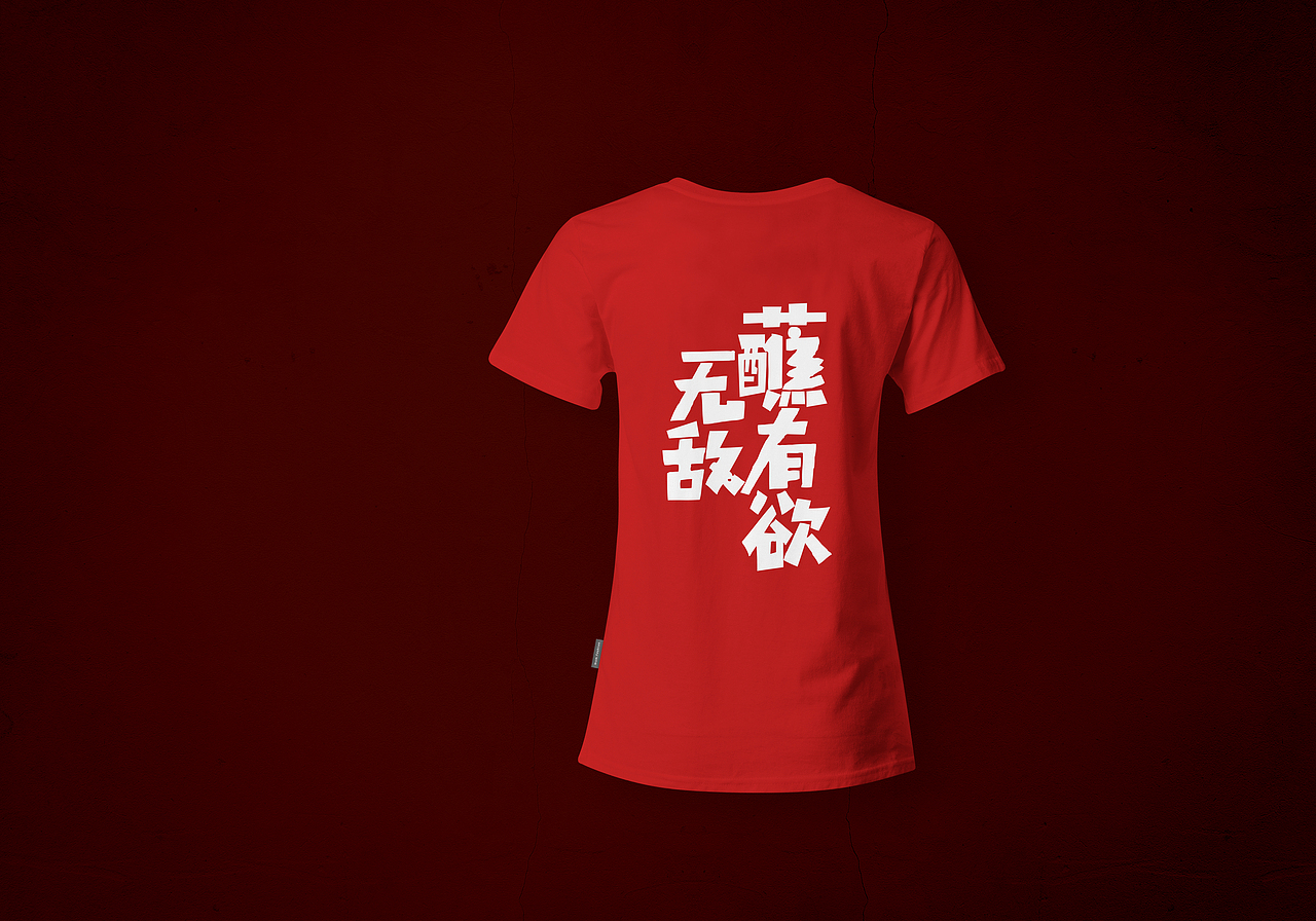 炸鸡品牌-蘸酱炸鸡（图ZMTA4NDI2Mjky） - 品牌 - 站酷设计师热菜来乐品牌策划原创素材 - 站酷ZCOOL