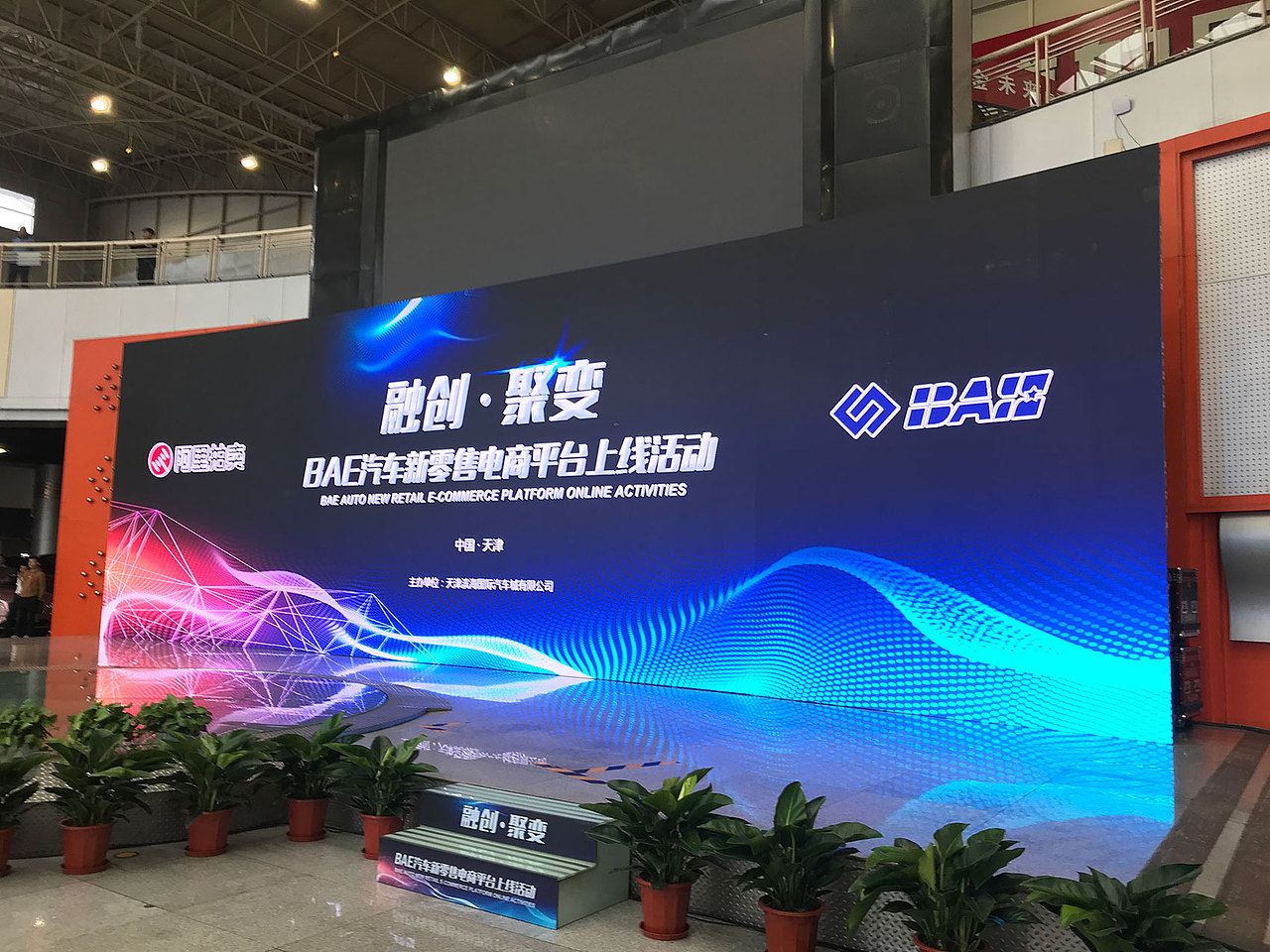 融创·聚变 BAE汽车新零售电商平台上线活动（图ZMTM5NzcxMTI4） - 宣传物料 - 站酷设计师栗一一原创素材 - 站酷ZCOOL