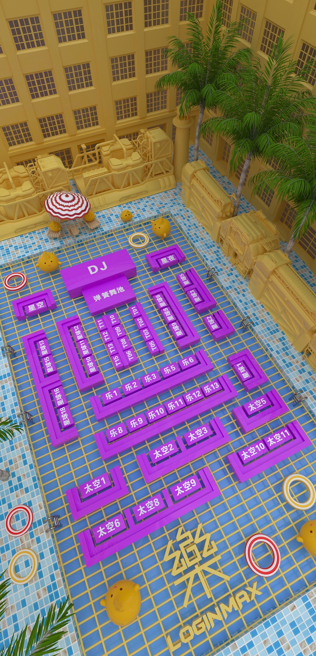 酒吧座位图