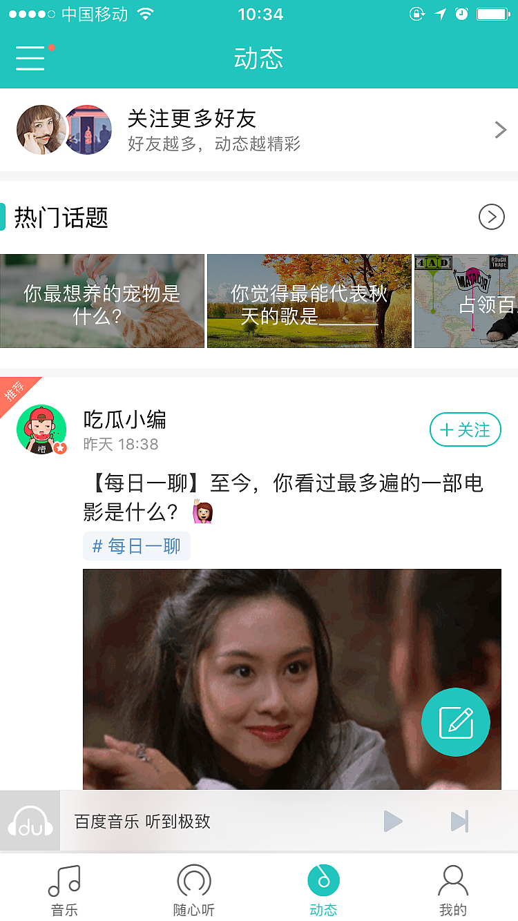 闲暇之余,制作、临摹