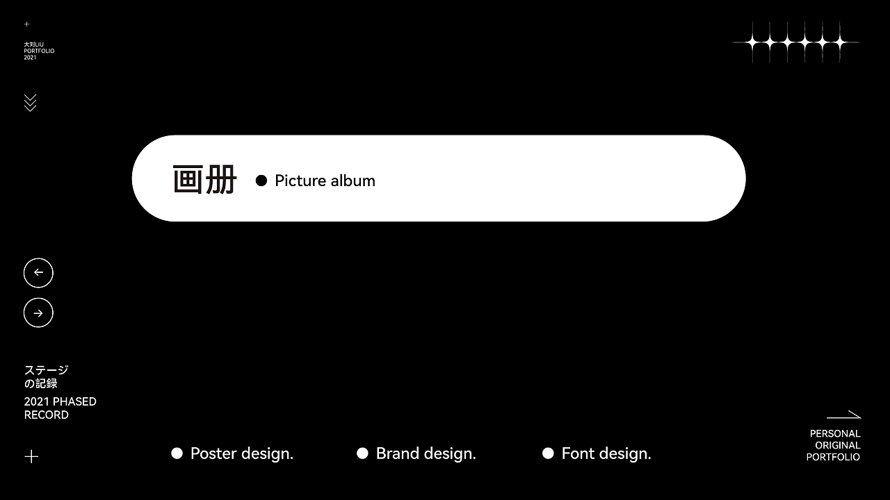 作品集（图ZMjcyMTM2NTQ0） - 宣传物料 - 站酷设计师大刘_原创素材 - 站酷ZCOOL