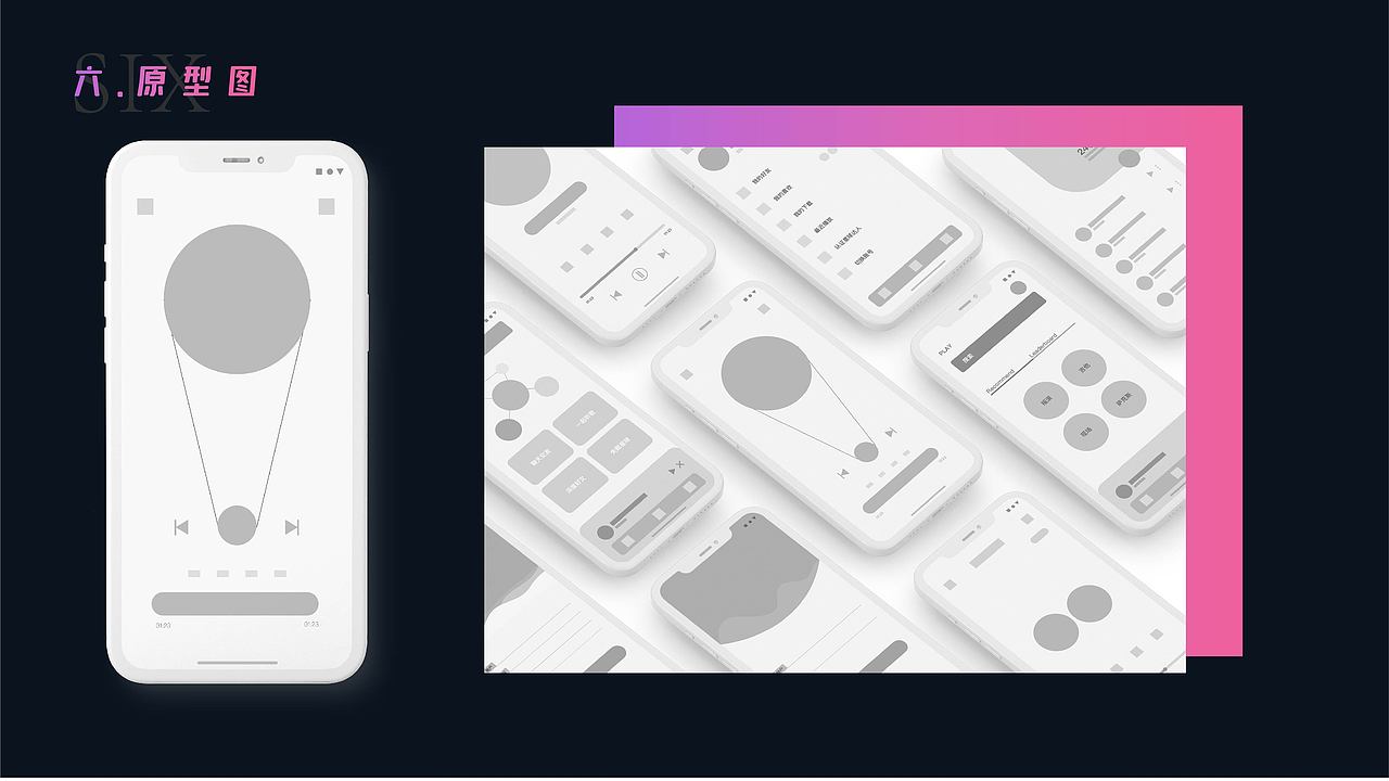 左耳-概念音乐app（图ZMjc3MTcwNzY4） - APP界面 - 站酷设计师24帧梵高原创素材 - 站酷ZCOOL