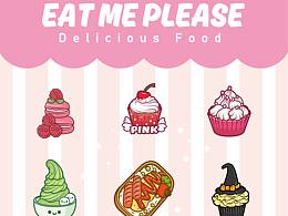 美食插畫練習(xí)