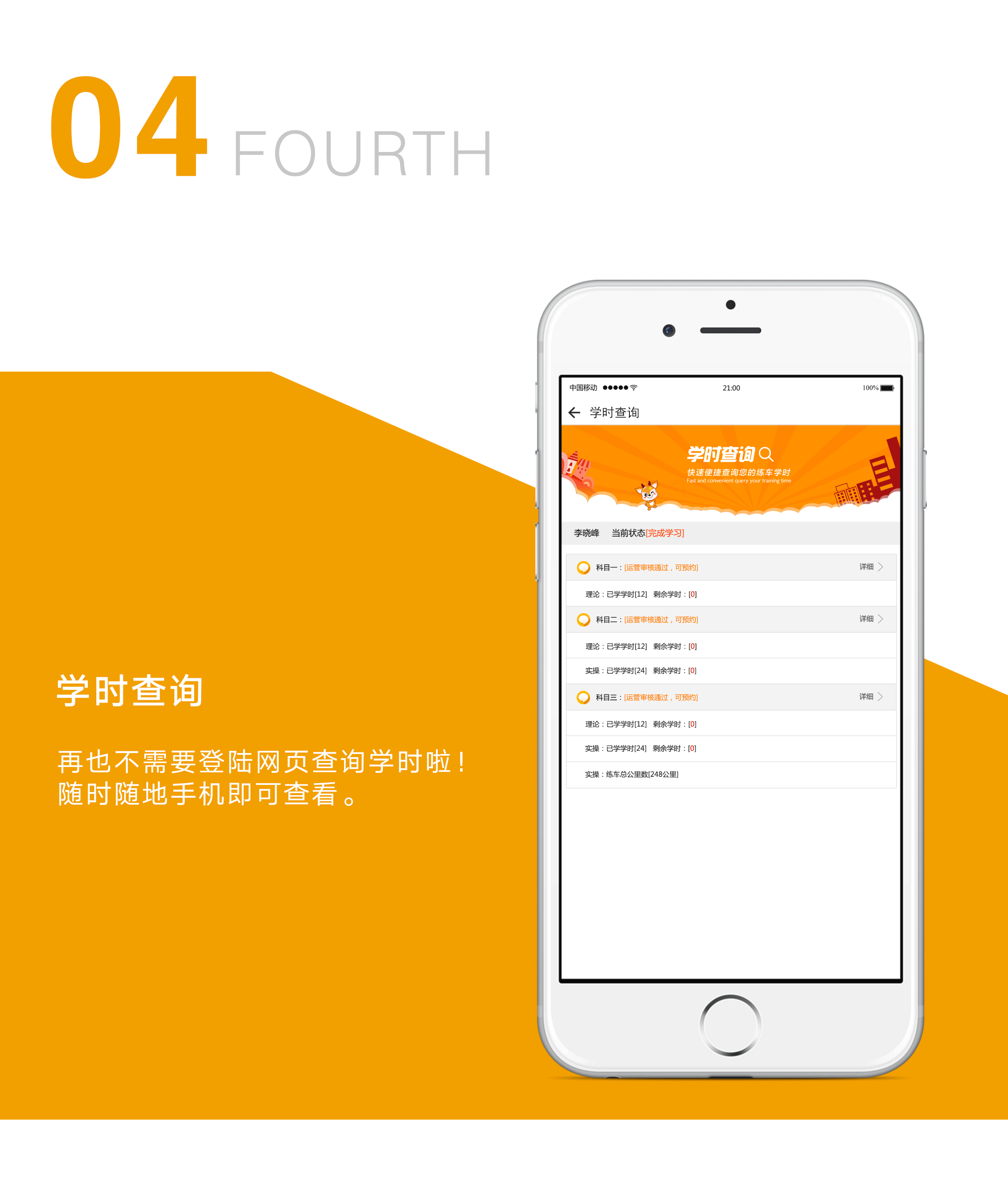 UI（图ZMjk0OTM4ODk2） - APP界面 - 站酷设计师Lcpg0122原创素材 - 站酷ZCOOL