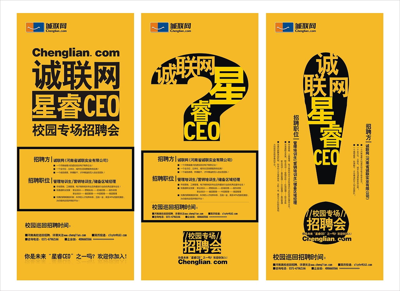 零零散散的小海报小单页（图ZMTY1Mzg2NjA=） - 宣传物料 - 站酷设计师琉影间原创素材 - 站酷ZCOOL