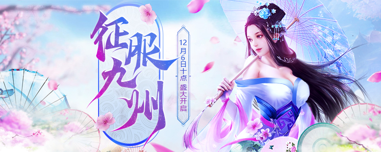 游戏广告图教程——仙侠风幻灯快速打造