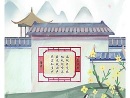 唐诗三百首一《春晓》 