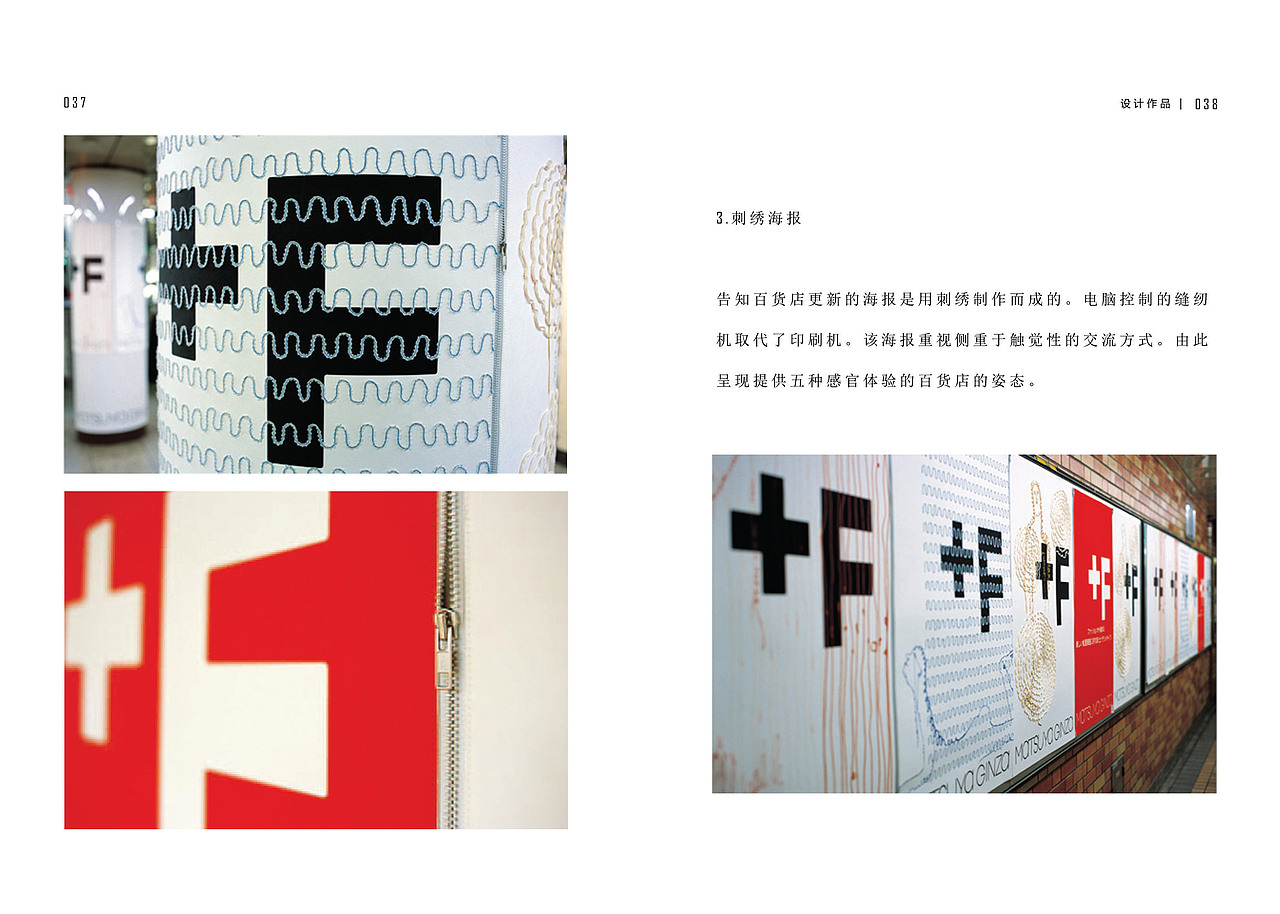 我的书籍设计作业（图ZMjEwMzQwNzY=） - 书籍/画册 - 站酷设计师淑诶原创素材 - 站酷ZCOOL