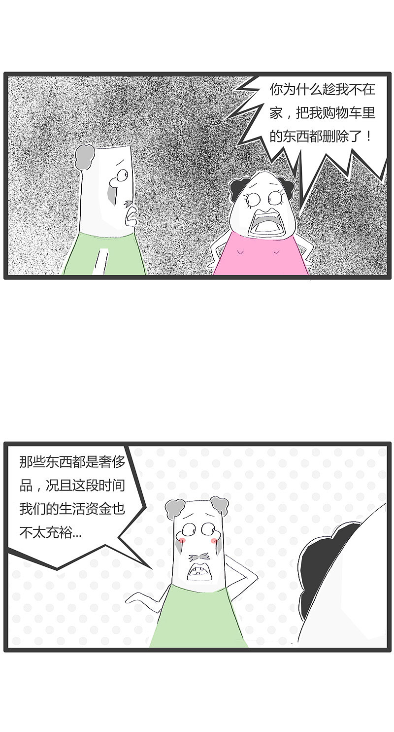 千万不要跟女人讲道理,别问为什么