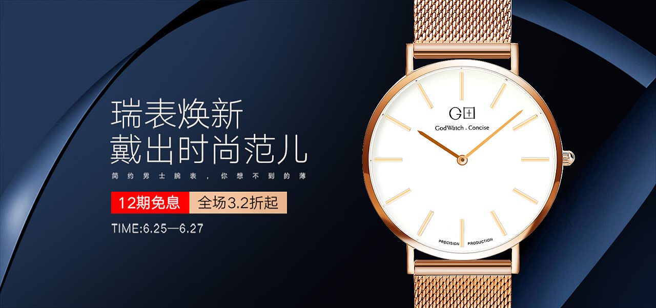 合成海报练习（图ZMTI0MTEzMzYw） - 海报 - 站酷设计师爱设计的公山佩兰原创素材 - 站酷ZCOOL