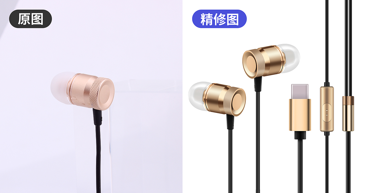 一系列亚马逊产品精修