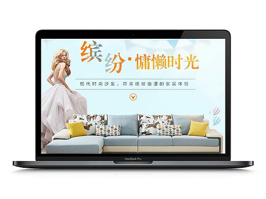 家居详情页（个人主页-ZMzUyOTExODQ=） - 电商 - 站酷设计师WillMcAvoy原创素材 - 站酷ZCOOL