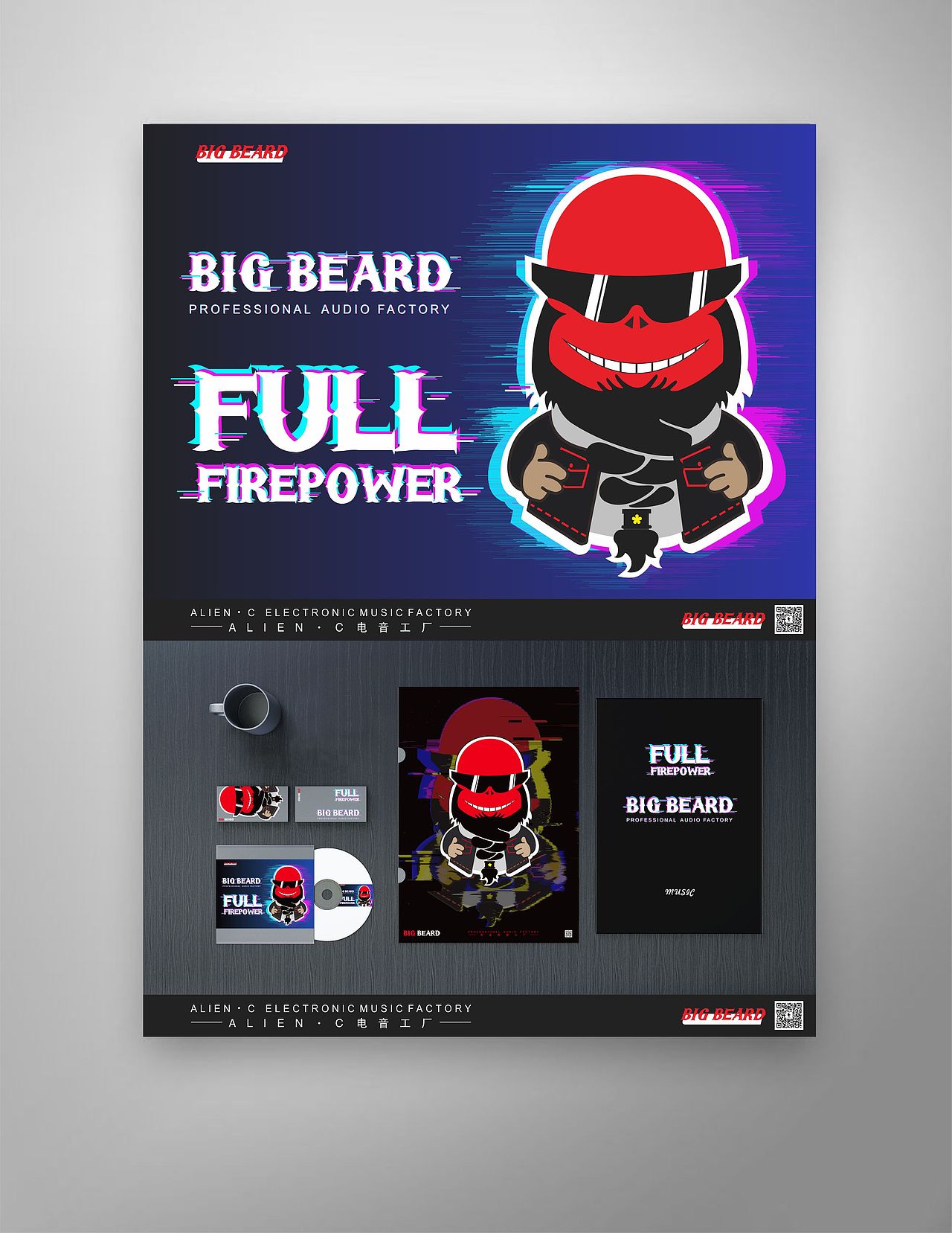 LOGO设计 品牌形象设计 海报设计