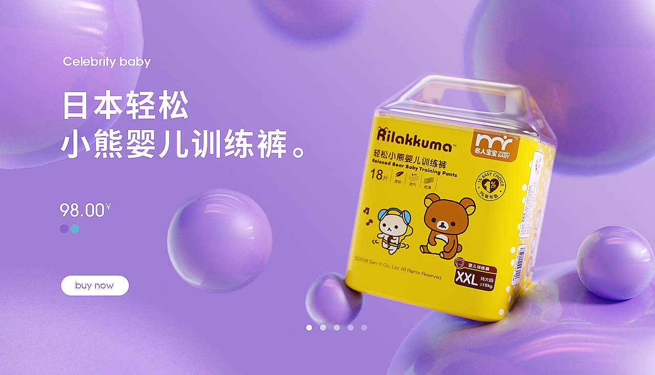 最近的图（图ZMjU2NzcwNzA0） - 产品 - 站酷设计师爱摸鱼的小陈原创素材 - 站酷ZCOOL