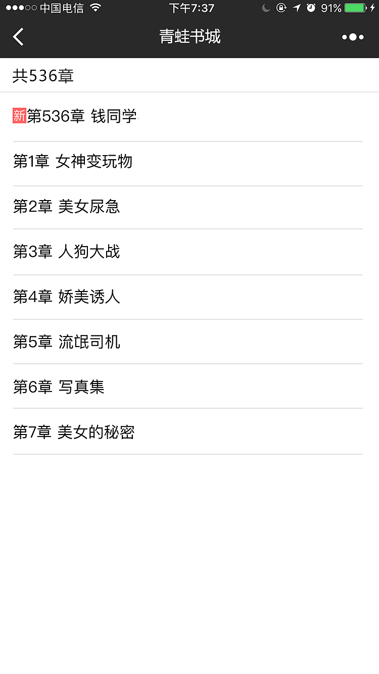 书城ui（图ZOTA2NDY0Mjg=） - APP界面 - 站酷设计师沐ll浊原创素材 - 站酷ZCOOL
