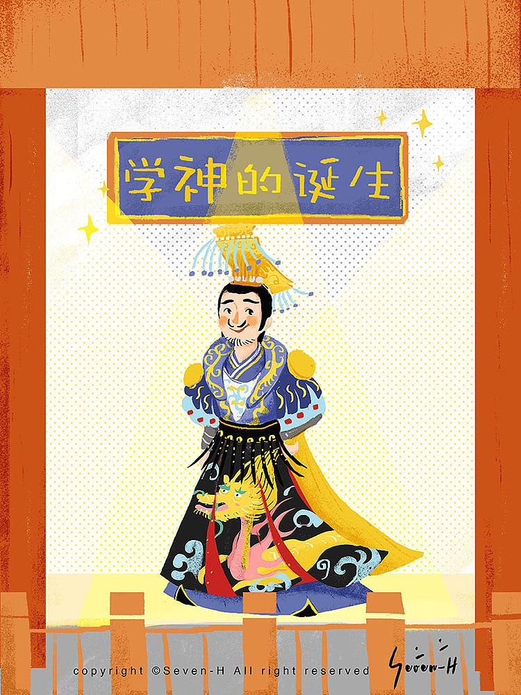 新东方诗词大赛H5 | 插画设计（图ZMTIxNzQxNTI0） - 游戏/娱乐 - 站酷设计师sevenH原创素材 - 站酷ZCOOL