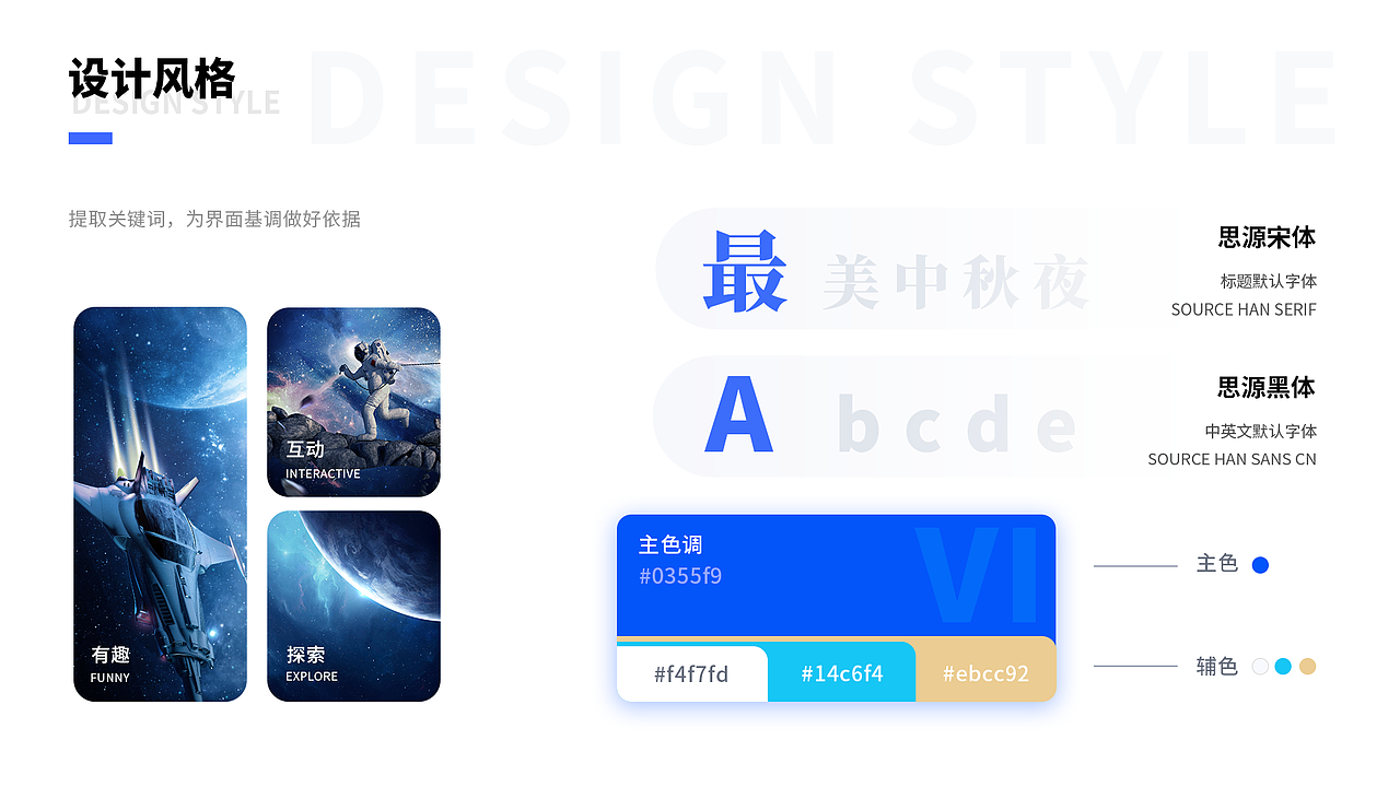 作品集（图ZMTkwNzMwOTY4） - APP界面 - 站酷设计师paperman丶原创素材 - 站酷ZCOOL