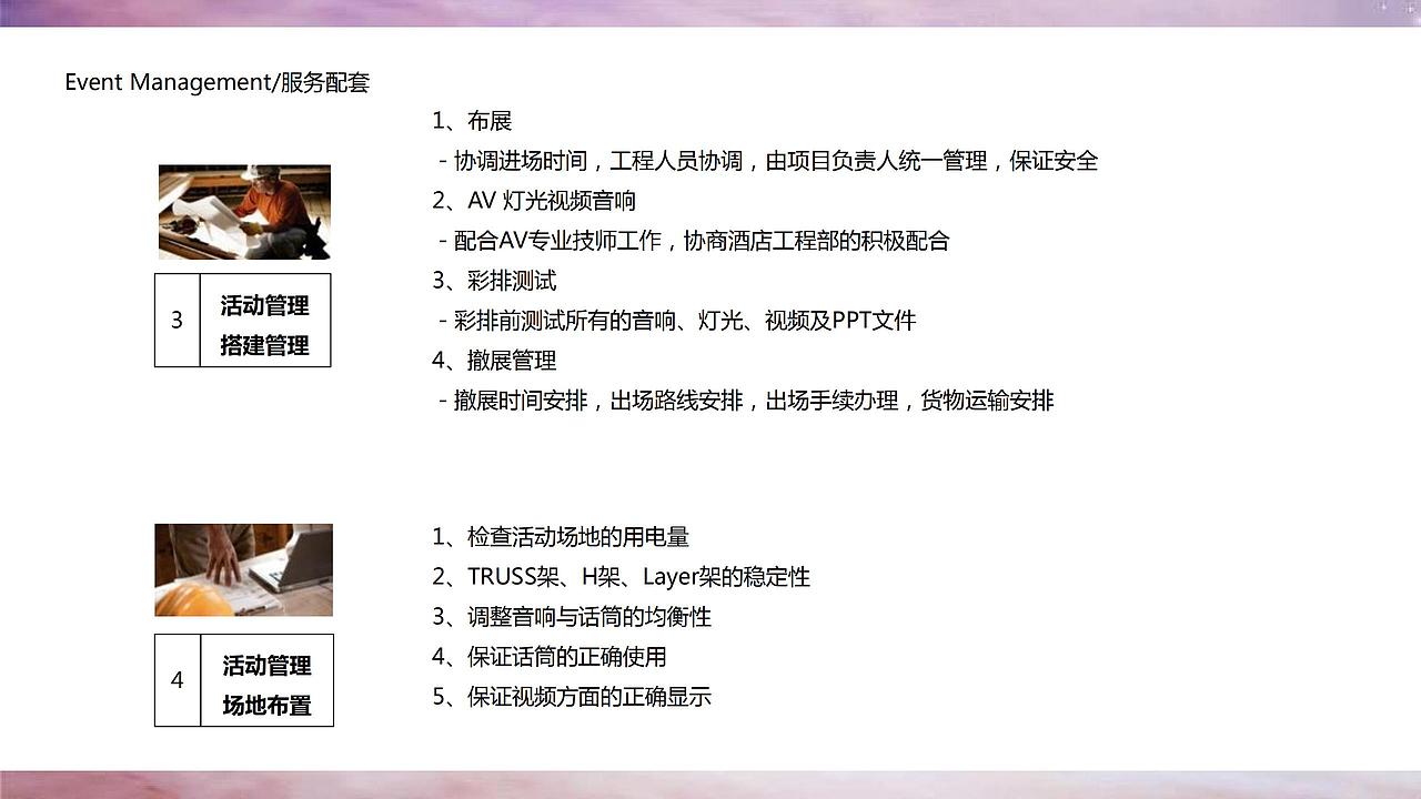 【活动】地产项目样板间开放暨迪士尼嘉年华活动方案（图ZMjY5ODk1MzEy） - 文案/策划 - 站酷设计师烽策网原创素材 - 站酷ZCOOL