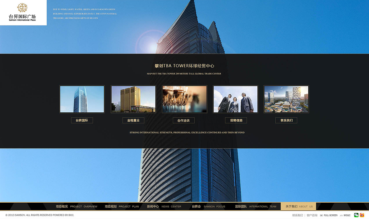 2012-2014作品·集（图ZMTgyMzQzNTI=） - 企业官网 - 站酷设计师JieJie_Shu原创素材 - 站酷ZCOOL