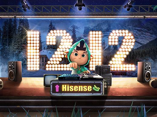 2017双12活动banner-合成