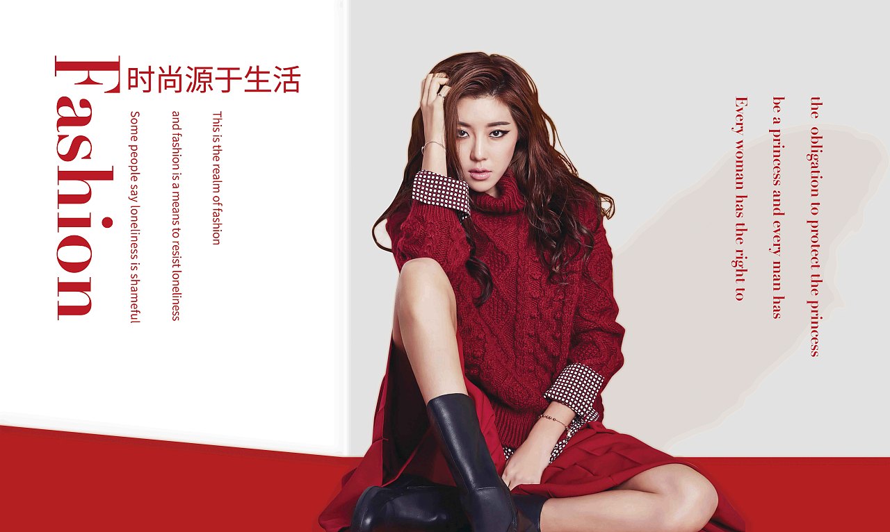 服装海报（图ZMTUyMTYxMDcy） - 品牌 - 站酷设计师Gundam零号机原创素材 - 站酷ZCOOL