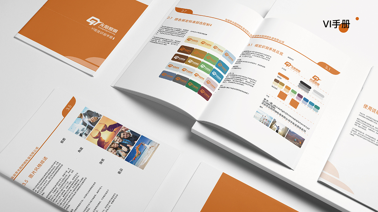 UI作品集（图ZMTY5MDI0MjE2） - APP界面 - 站酷设计师S第七个桔子W原创素材 - 站酷ZCOOL