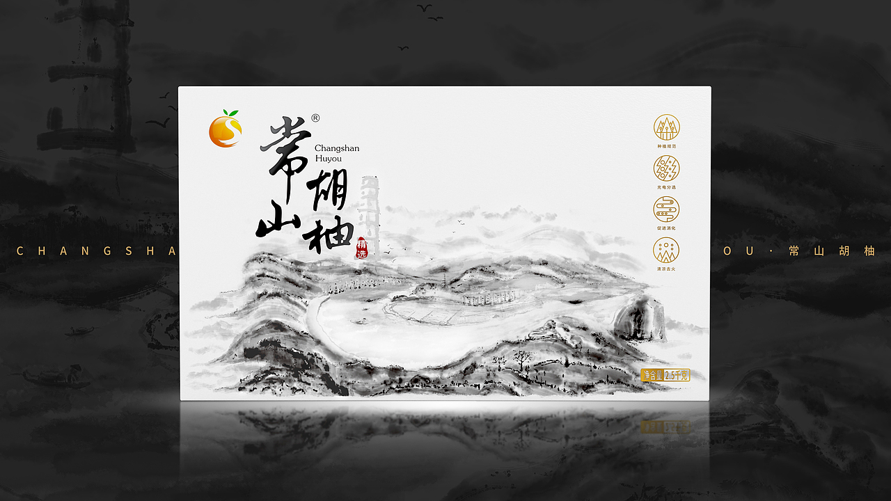 常山胡柚（图ZMTc5NTEwMjgw） - 包装 - 站酷设计师CTGDesign原创素材 - 站酷ZCOOL