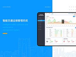 后台