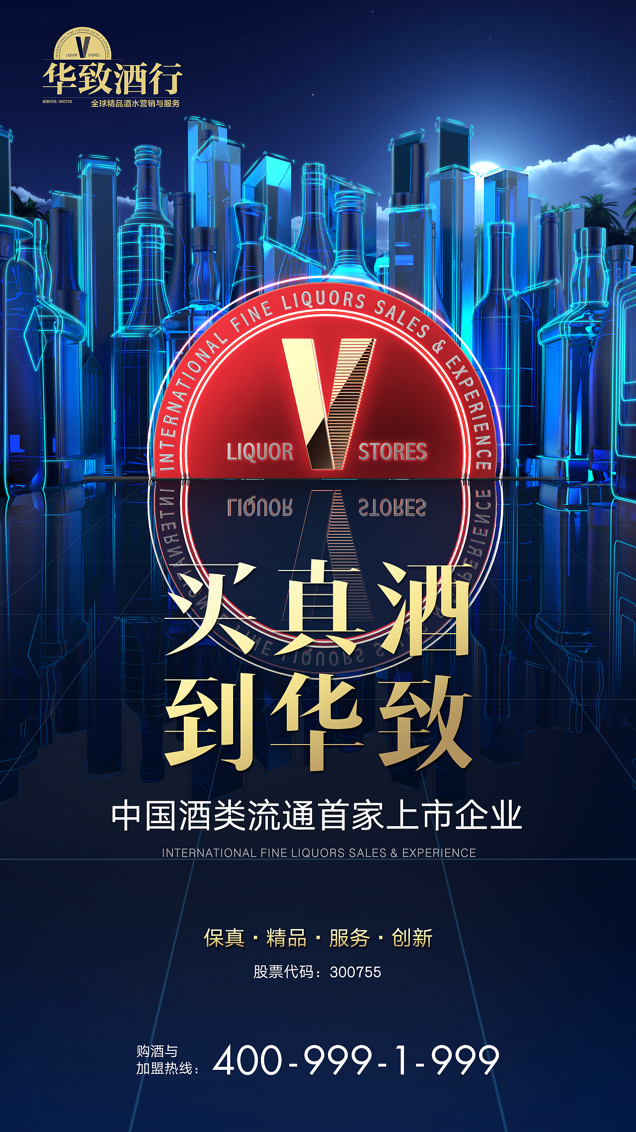 记录一下2018-2019