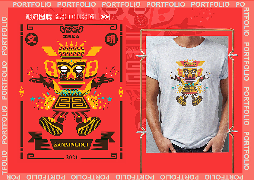 进击的渣渣作品集