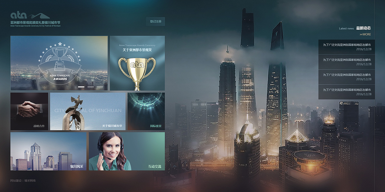 网站（图ZNjk3MTk5NDA=） - 企业官网 - 站酷设计师淡其素雅原创素材 - 站酷ZCOOL