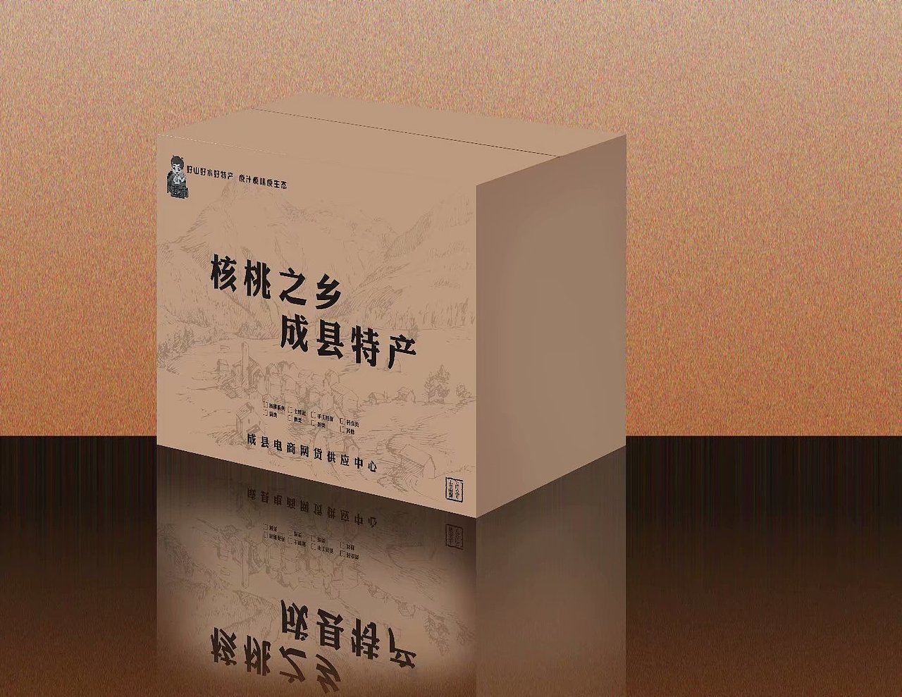 包装（图ZMTI3OTYwOTI4） - 包装 - 站酷设计师凋零之风00原创素材 - 站酷ZCOOL