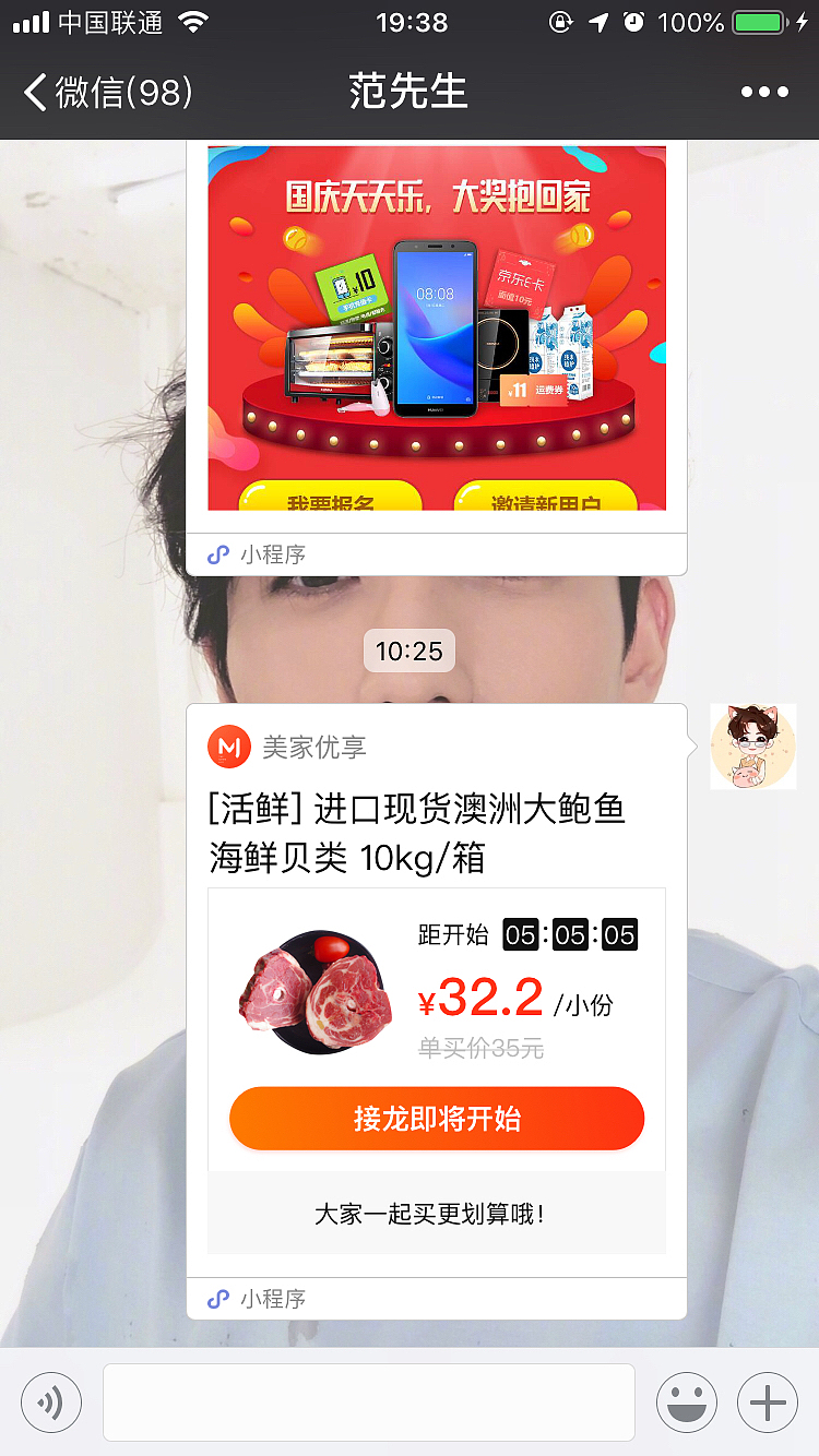 美家买菜（图ZMTc5NDM5MTMy） - APP界面 - 站酷设计师孙志作品原创素材 - 站酷ZCOOL