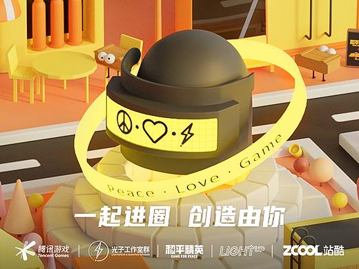 和平精英冒险世界 -【和(盒)平镇】