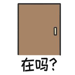 吃瓜的猪猪girls表情包（图ZMTQ3MTYzNDI4） - 其他动漫 - 站酷设计师Himono_laven原创素材 - 站酷ZCOOL