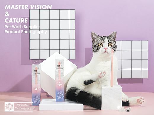 宠物洁齿水+猫砂产品拍摄｜产品摄影｜上海魔摄视觉
