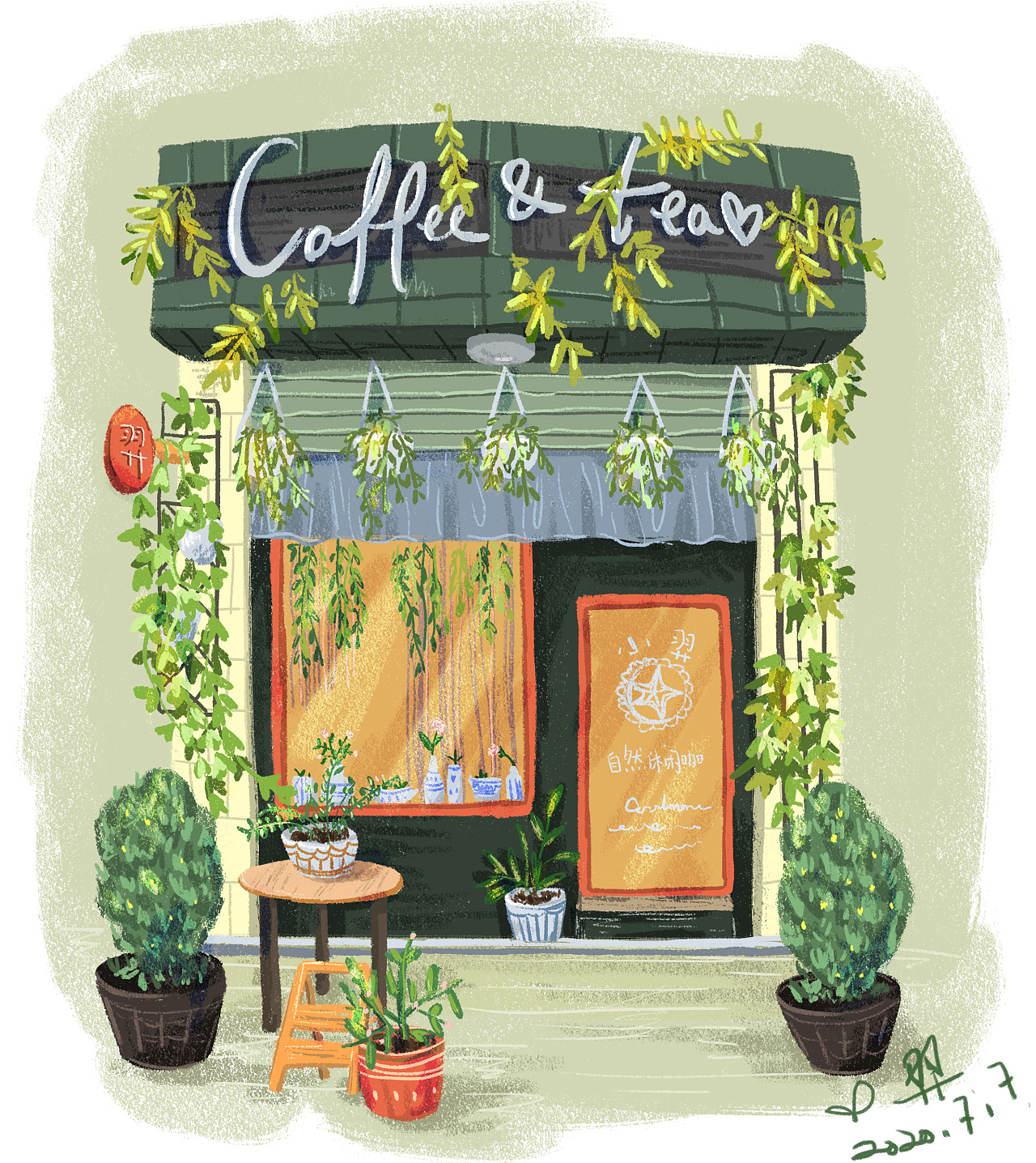 门口的街边小店