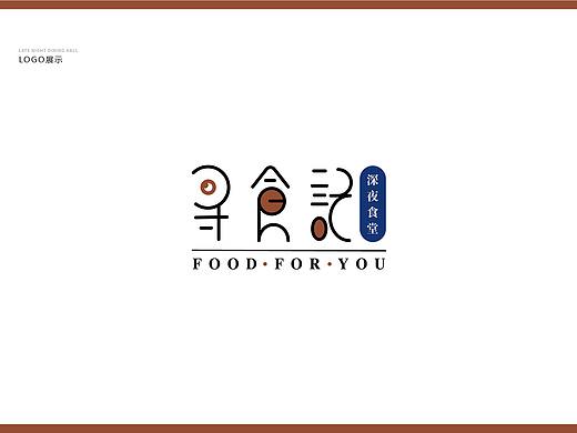 餐饮美食logo
