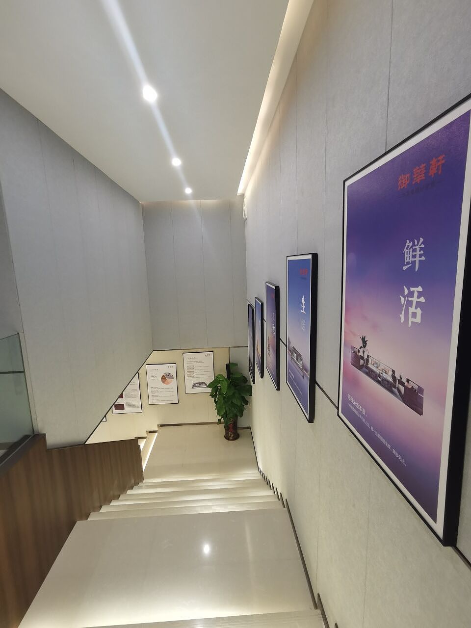 御华轩展厅文化设计（图ZMjY4NDkxNTYw） - 包装 - 站酷设计师缘Lydia原创素材 - 站酷ZCOOL